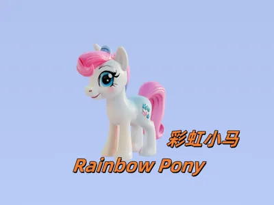 My Little Pony 本体Rarity珍奇ダイヤカスタム 1点限定 現品 My Little Pony | Collection - MakerWorld: Download Free 3D Models