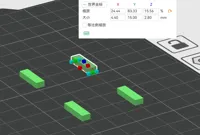前面板垫片