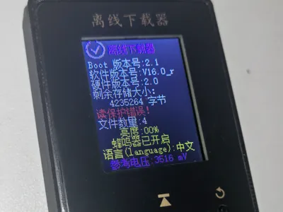 STM32 Offline Downloader - Enclosure