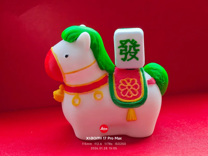 马上发财---旋转小马