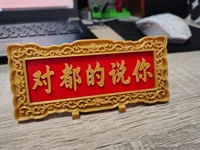 这是支架