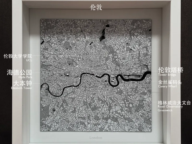 伦敦城市肌理 London Texture 1/125K