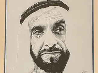 Sheikh Zayed Bin Sultan Al Nahayan - Hueforge