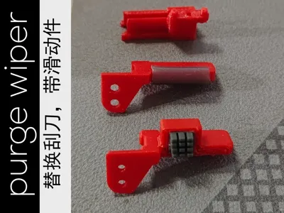 A1 mini Enhanced Filament Purge Wiper