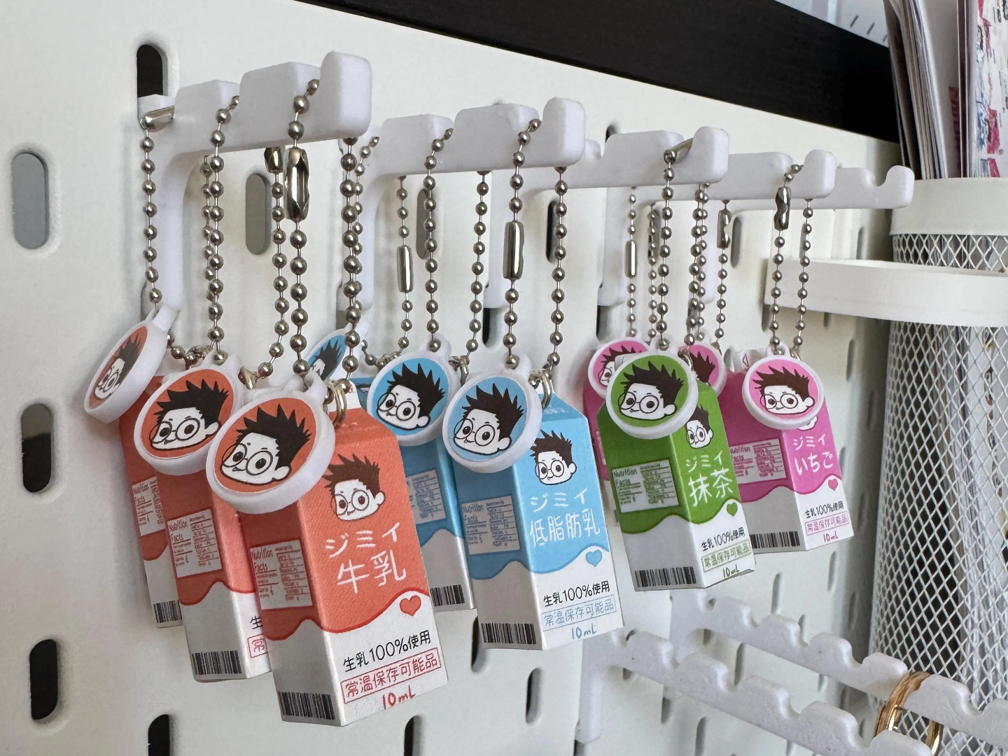 IKEA Skadis Keychain Product Display Hanger Hook