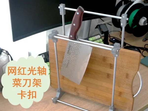 https://makerworld.bblmw.com/makerworld/model/US7bac80c74f140a/design/2025-08-17_dbcaa79e0311e8.jpg