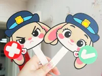 4色+拆件版