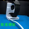 Counterweight Slot Version - Your boost and review are my greatest motivation