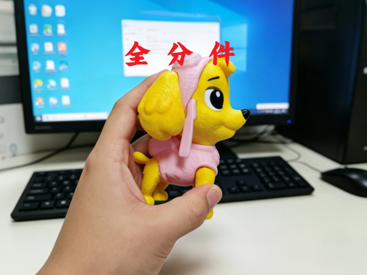 汪汪队天天（全分件，无需AMS，已完成最终优化）孩子的最佳礼物
