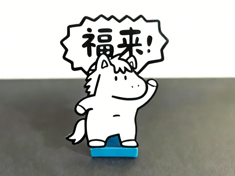 Lucky Pony “Blessings Arrive” 