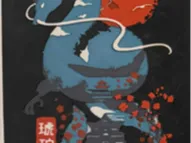 Spirited Away