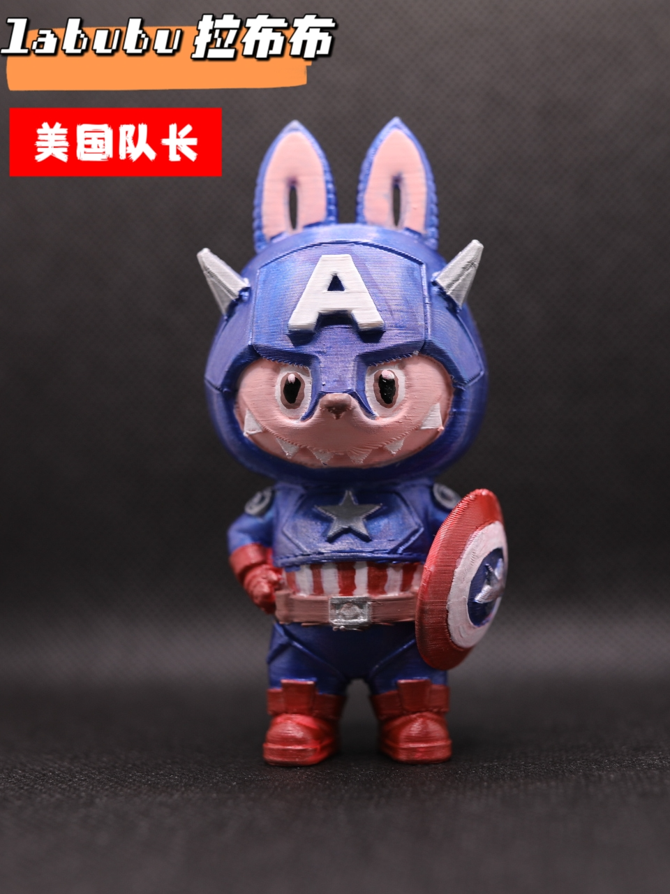 Marvel - Labubu Zimomo Captain America - Free 3D Print Model