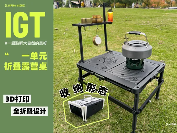 https://makerworld.bblmw.com/makerworld/model/US7bec134f189eb2/design/2025-11-11_5458917368587.jpg