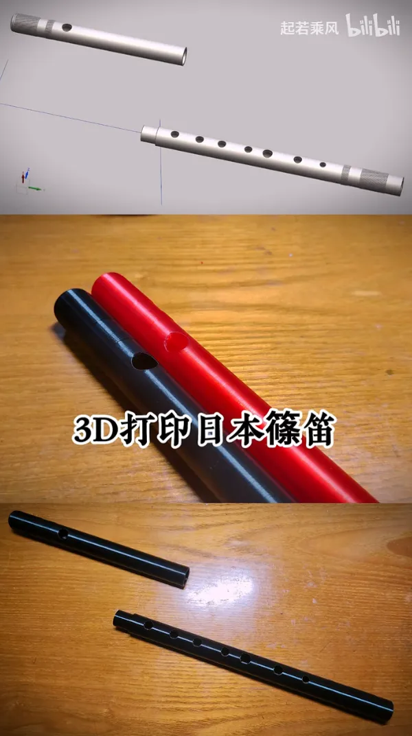 https://makerworld.bblmw.com/makerworld/model/US7bf19cc90c33bd/design/2023-10-03_502efbc285154.png