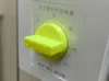 0.2mm layer, 2 walls, 20% infill
