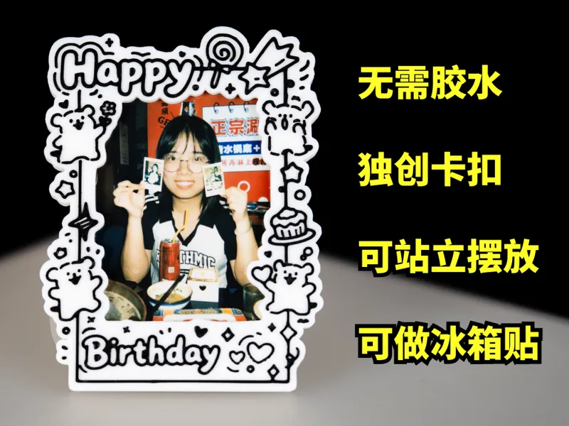 线条小狗拍立得相框！生日好物！！mini尺寸可做冰箱贴