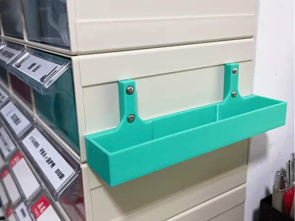 https://makerworld.bblmw.com/makerworld/model/US7c12670ae85a8a/design/2024-06-03_2cc693222e8c2.jpeg