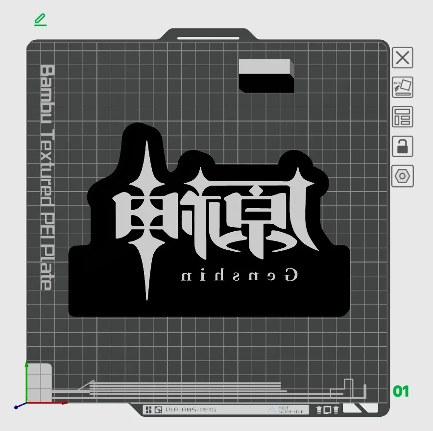 Genshin Impact Logo Lightbox LED Lamp原神灯箱台灯 by MakerDong - MakerWorld