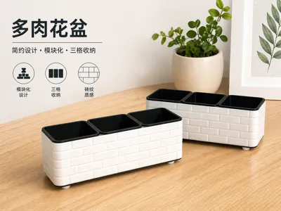 Modular - Minimalist Style Planter