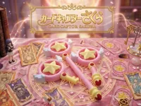 All Parts Included Version