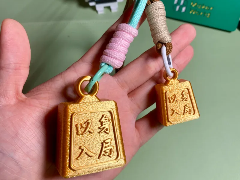 黄金江湖挂件：以身入局，胜天半子 大小两款