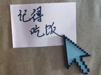 0.2mm 层高, 2 层墙, 15% 填充