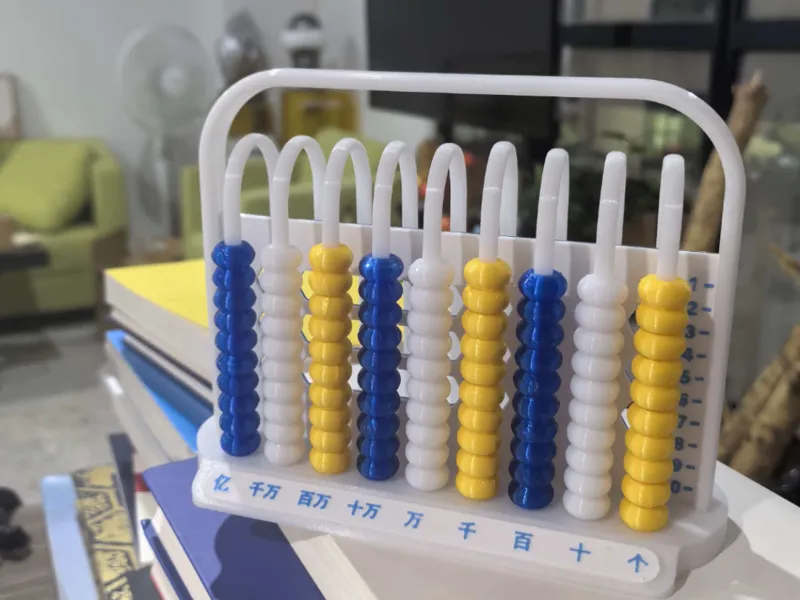 计数器 ，小学生计数器，算数器