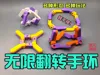Suitable for A1, 0.2mm layer height, 2 walls, 30% infill