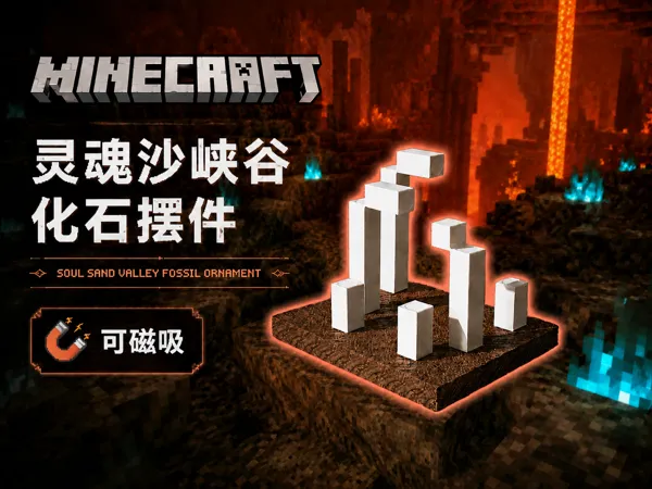 https://makerworld.bblmw.com/makerworld/model/US7c6ac44a29450f/design/3ebe12d4433a5cce.png