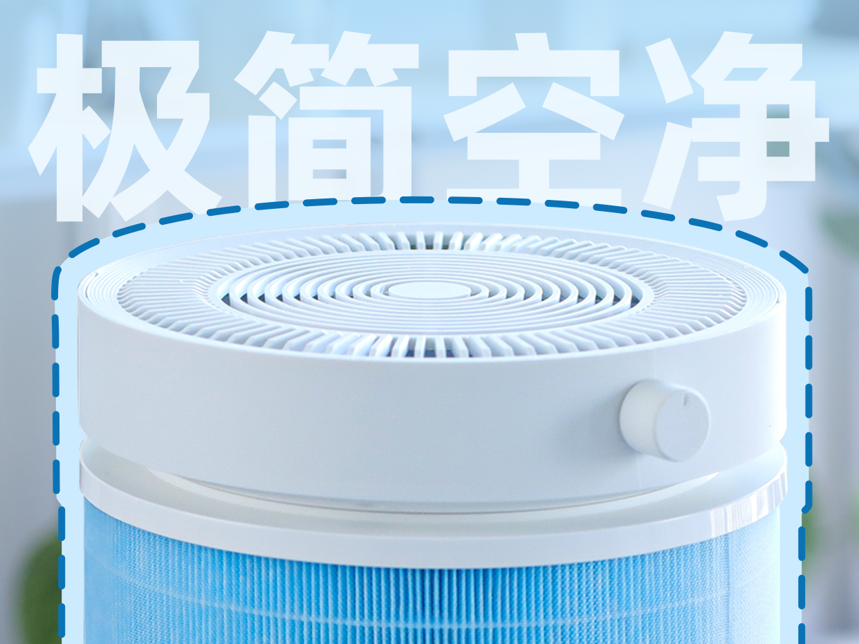 Miniatura 1 do modelo 3D 极简空气净化器 | 适配小米20cm滤芯 | 兼容12cm/14cm风扇