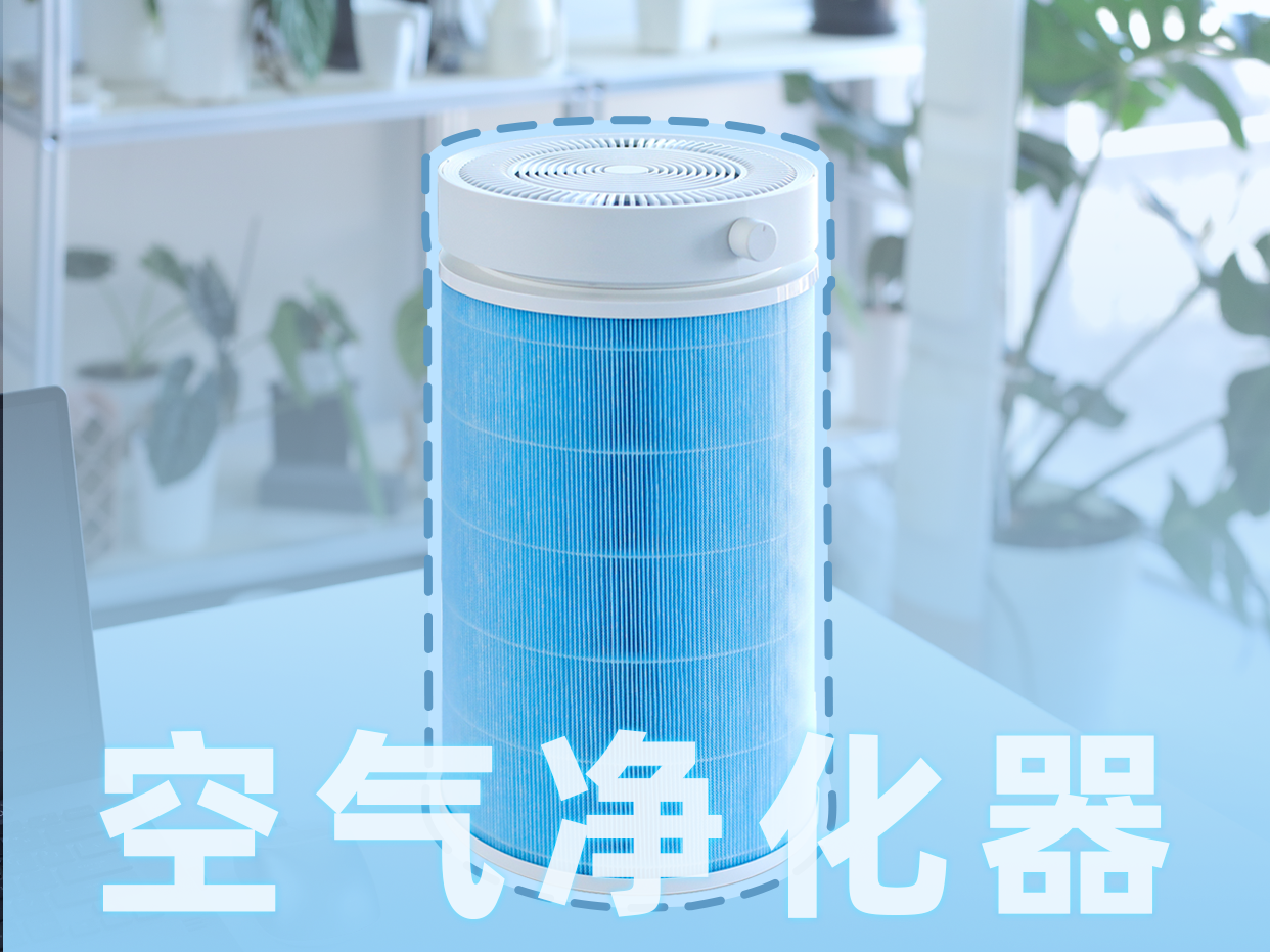 极简空气净化器 | 适配小米20cm滤芯 | 兼容12cm/14cm风扇