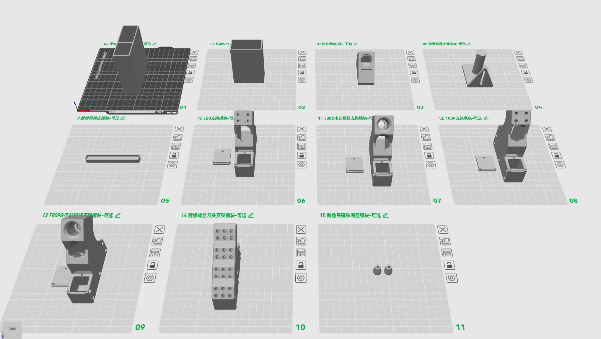 Miniatura 2 do modelo 3D 吸尘过滤焊锡吸尘器焊烟净化器过滤系统