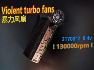 turbo fans | Violent fans | Jet fans | 暴力涡扇 | 暴力风扇
