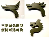 三款龙头合辑