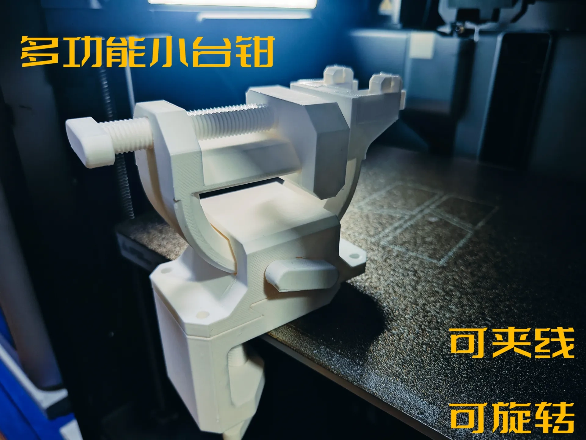 Miniatura 2 do modelo 3D 桌面多功能台钳，夹线、定位旋转、多种固定方式
