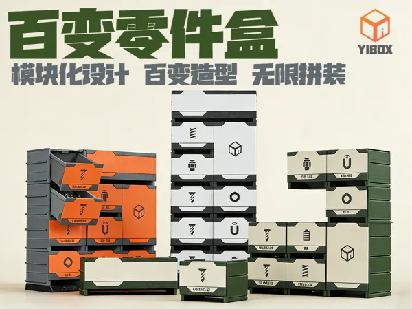 https://makerworld.bblmw.com/makerworld/model/US7cbdc3049ef8db/design/2025-12-31_49775ad9ff5de8.png