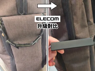 ELECOM 相機背包提把修復件Camera Backpack Handle Replacement