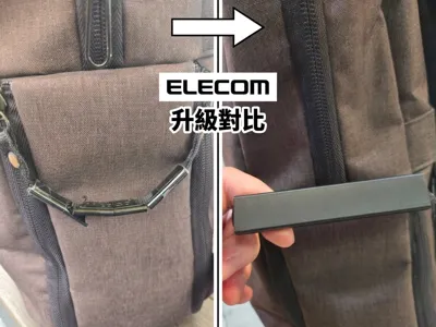ELECOM Camera Backpack Handle Replacement