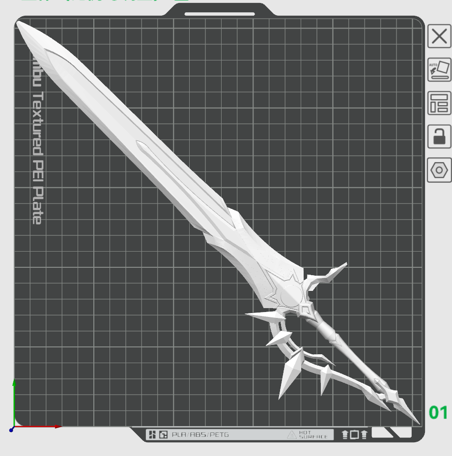 Miniatura 2 do modelo 3D 侵晨大剑