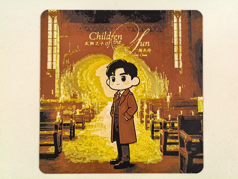 周董太阳之子JayChou Children of the sun 封面Q版多色版画