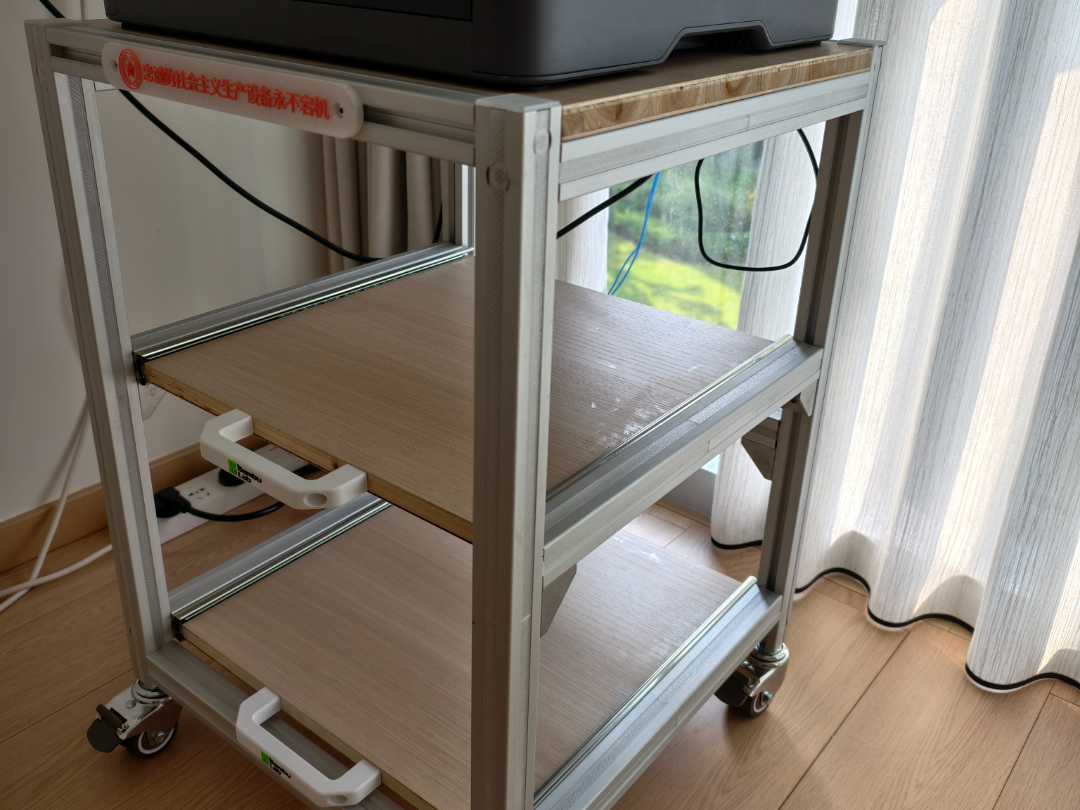 3D打印机工作台（3030铝型材）