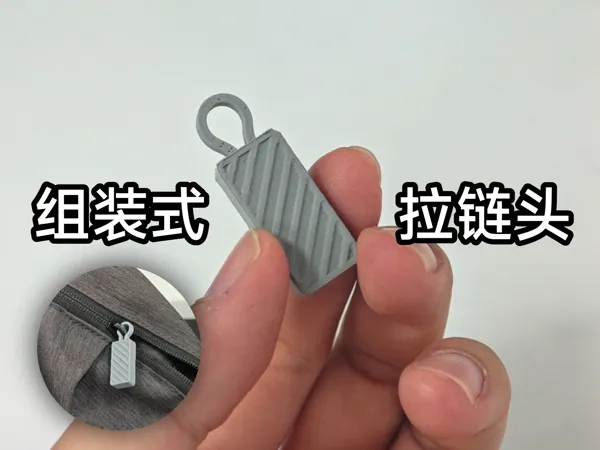 https://makerworld.bblmw.com/makerworld/model/US7cd7642bb98f6a/design/2024-11-13_b6273c62e213a8.png
