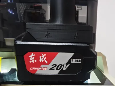 Dongcheng Li-ion Power Tap