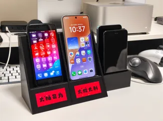联排手机支架
