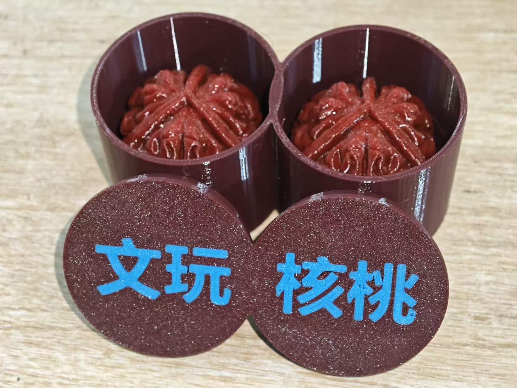 简约大方的文玩核桃收纳盒- 免费3D 打印模型- MakerWorld