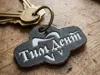 timdent1