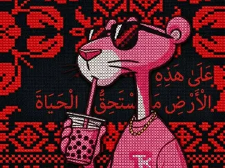Pink Panther bookmark palestinian theme