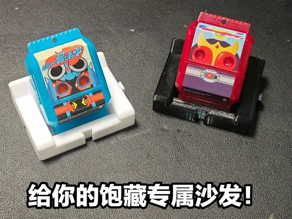 https://makerworld.bblmw.com/makerworld/model/US7d214cd845d3d6/design/2ed096e2-7974-48b0-9c88-e721c66fb74a.webp