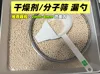 Increased diameter (for 3mm-5mm)