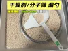 Regular diameter (applicable for 2mm-4mm)